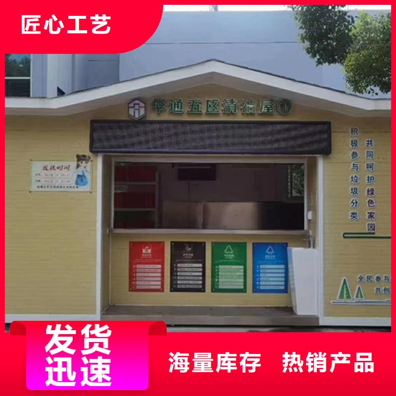 贵州省黔西南批发市分类垃圾房功效和实际意义为您服务