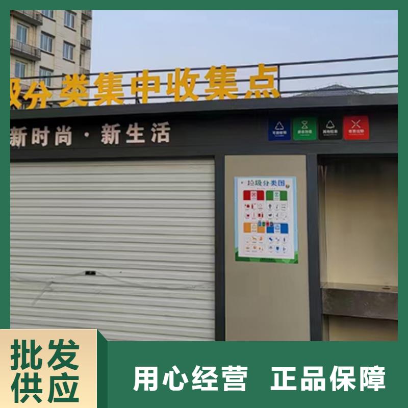 贵州省黔西南批发市分类垃圾房功效和实际意义为您服务