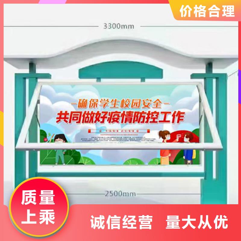 《龙喜》白沙县太阳能金属宣传栏灯箱值得信赖