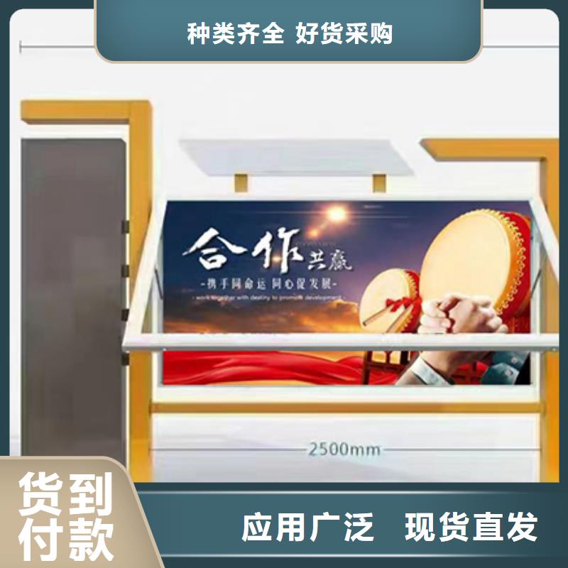 《龙喜》白沙县太阳能金属宣传栏灯箱值得信赖