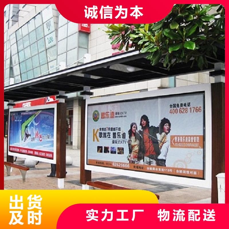 【锐思】智能公交站台10年经验乐东县