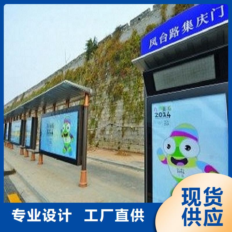 淮安经营中国红公交站台询问报价