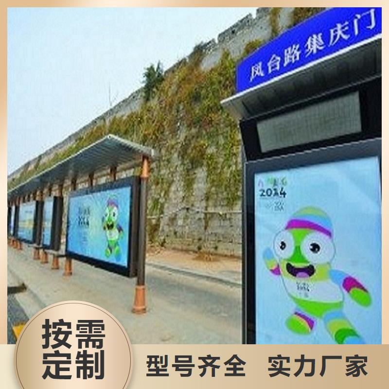 中国红公交站台可定制