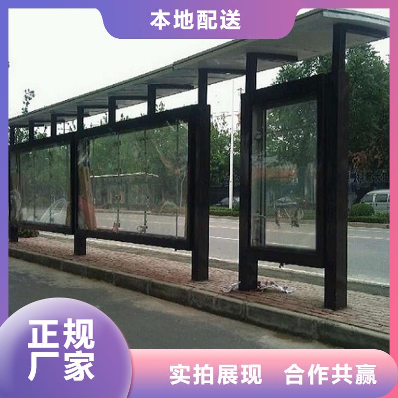 中国红公交站台质量放心
