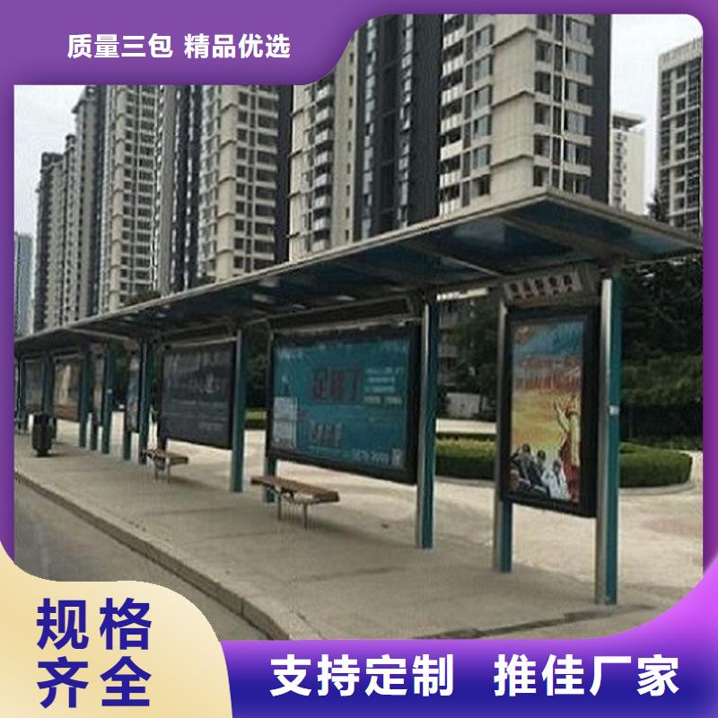临高县现代公交站台订制-本地经销商_产品中心
