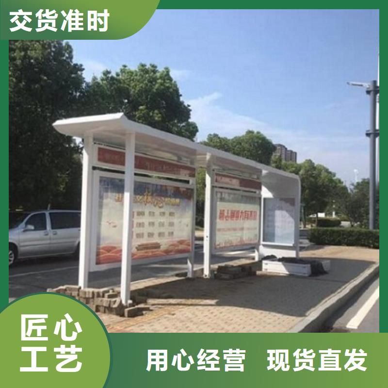 临高县现代公交站台订制