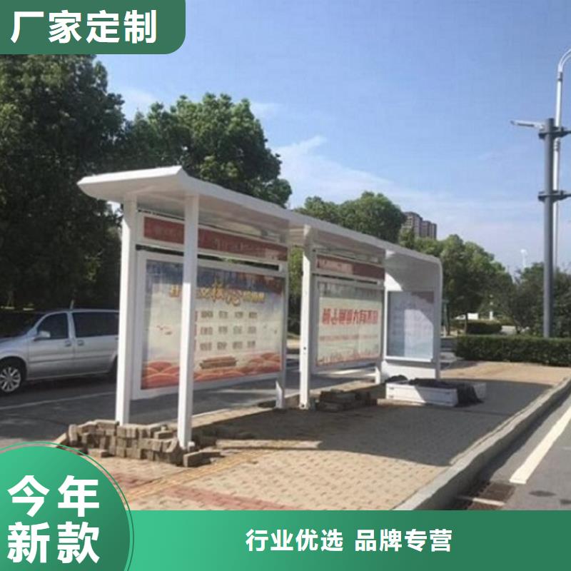 公交站台站牌销售- 当地 严选用料_客户案例