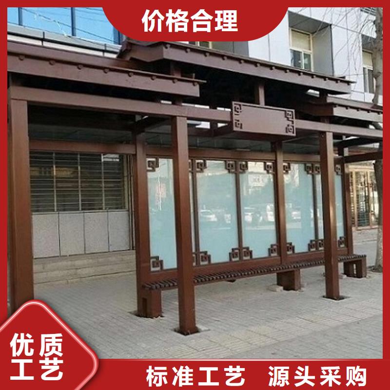 临高县现代公交站台订制-本地经销商_产品中心