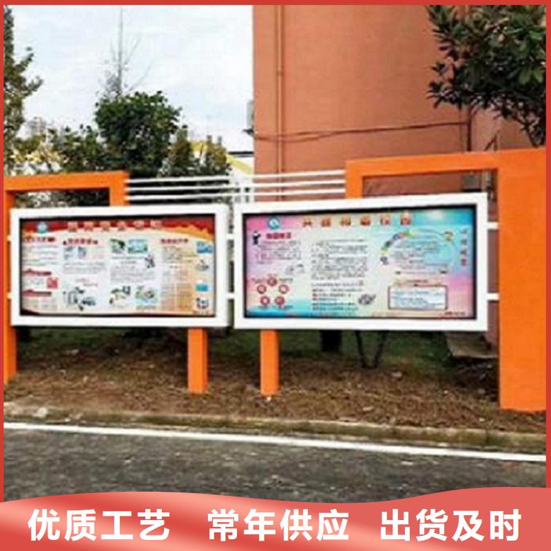 琼中县价值观太阳能宣传栏来厂考察