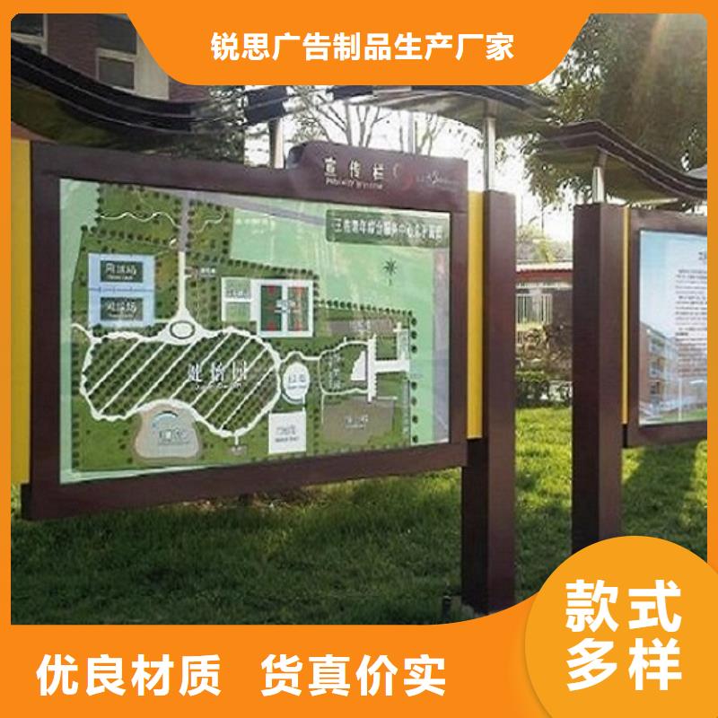 乐东县新款太阳能宣传栏购买