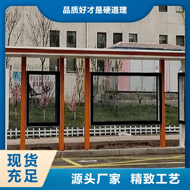 【现代公交站台品质过关】-选购【锐思】