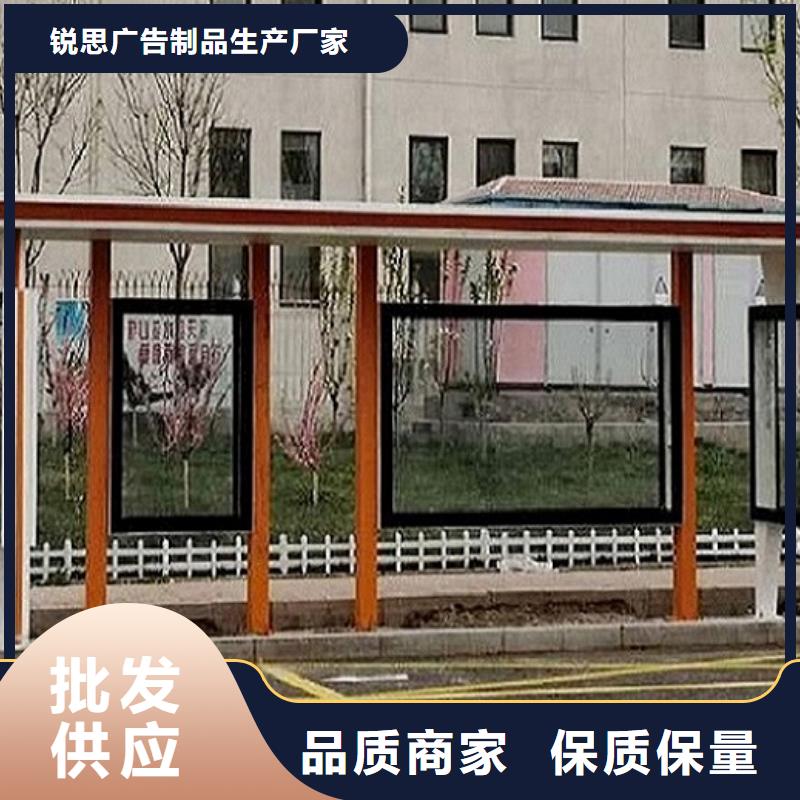 选购【锐思】异形公交站台品质优