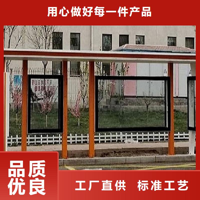 【加长款公交站台产品介绍】-好产品好服务(锐思)