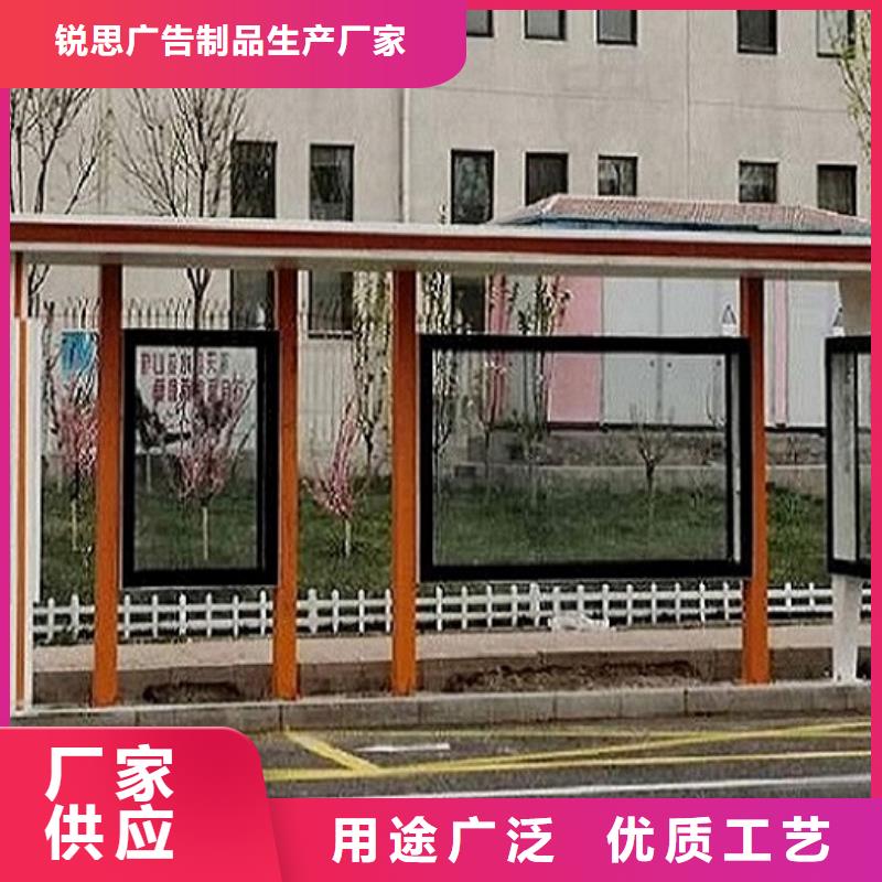 工艺成熟【锐思】环保公交站台推荐
