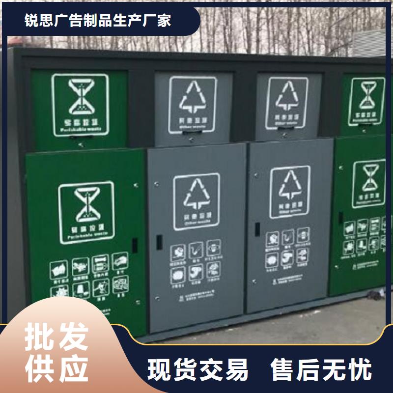 厂家直销安全放心[锐思]不锈钢垃圾箱欢迎来电询价