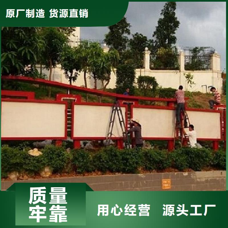 昌江县企业文化滚动宣传栏质量保证