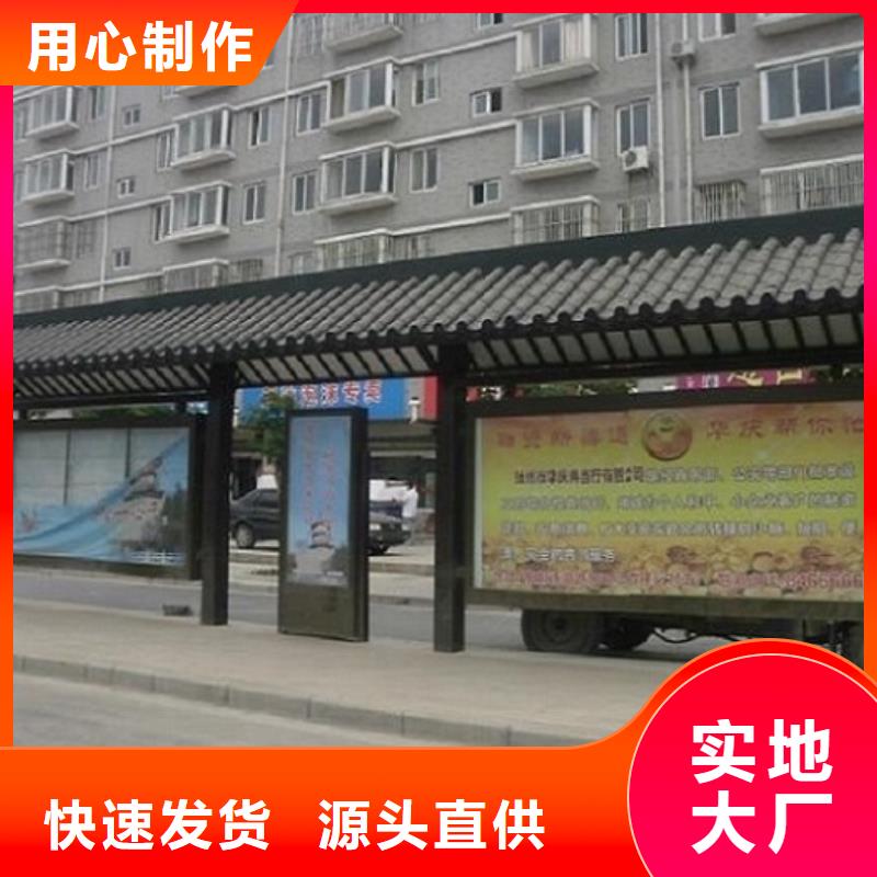 濮阳该地城市智能公交站台推荐厂家