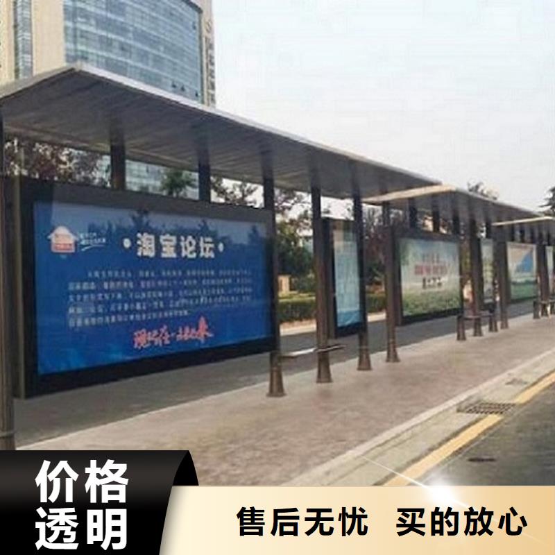 惠州本地新能源智能公交站台发货快