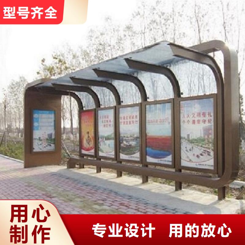 西宁定制新能源智能公交站台质量有保证