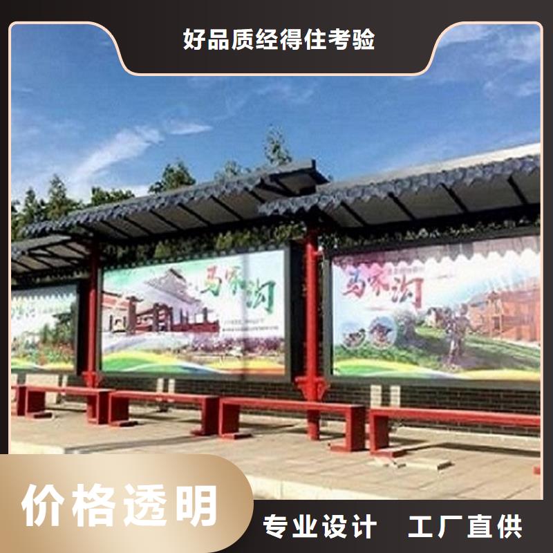《北京》本地不锈钢智能公交站台订制