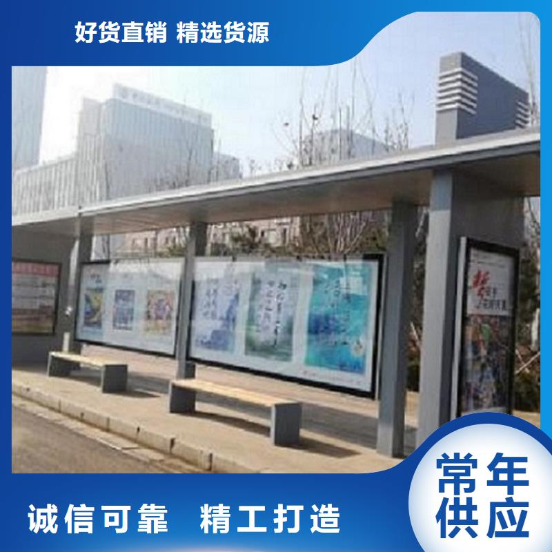 琼中县新农村智能公交站台诚信企业