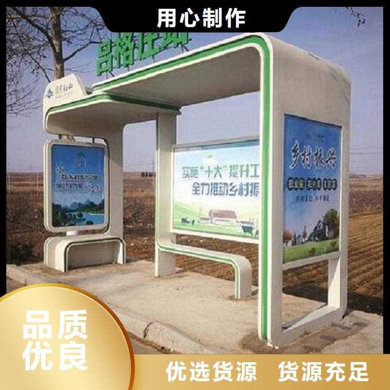 《萍乡》经营LED智能公交站台免费设计