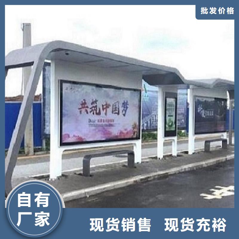 《宁波》咨询高档智能公交站台推荐厂家