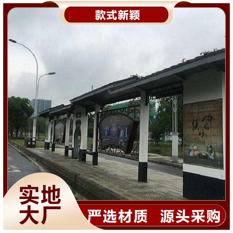 宁波周边港湾式智能公交站台定制