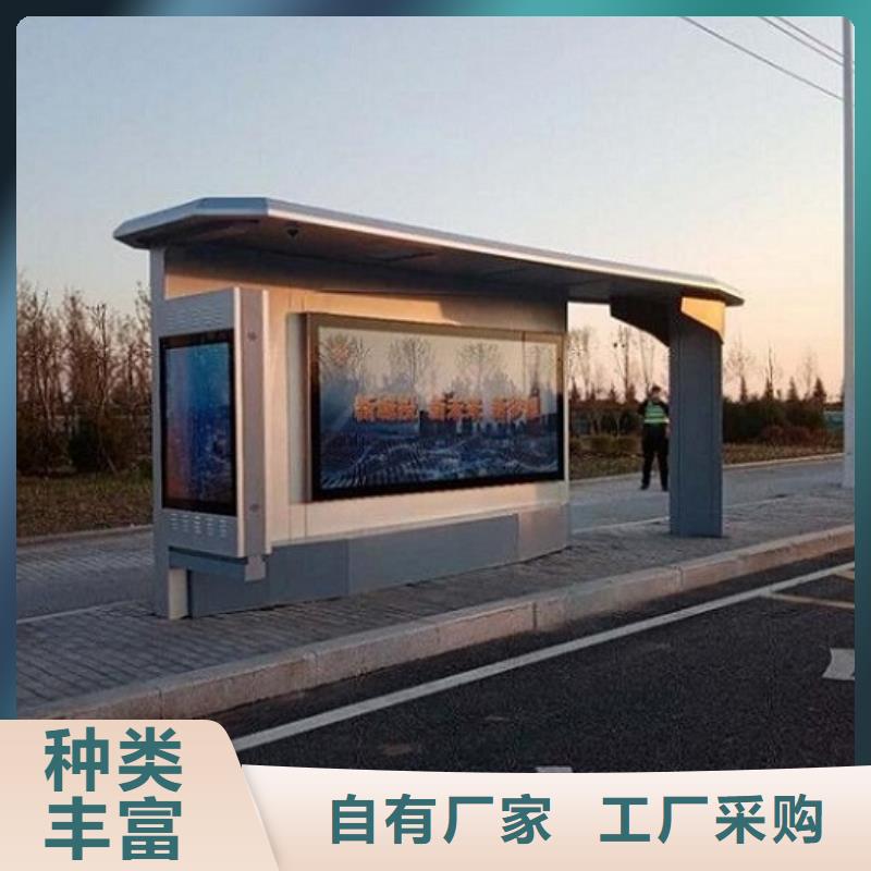 南京优选高档智能公交站台定制