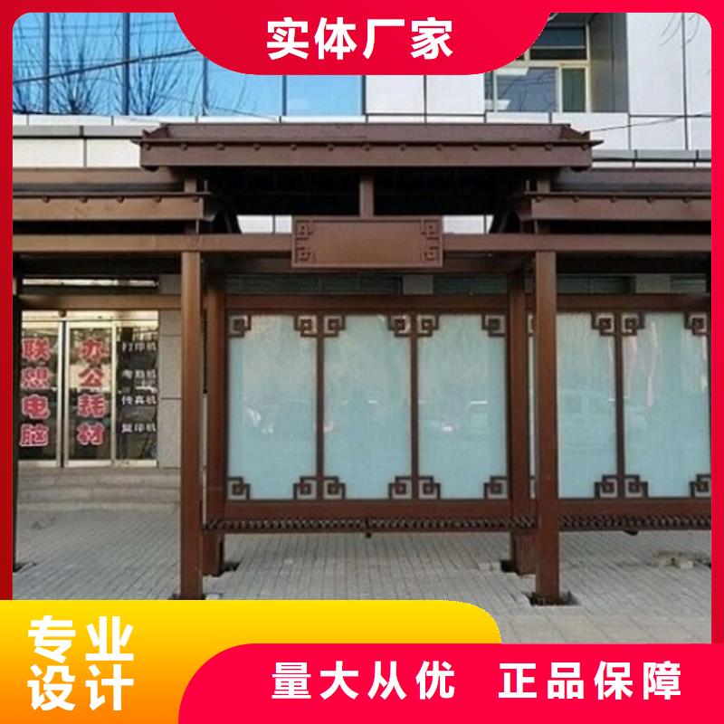 【四川】订购特色智能公交站台设计