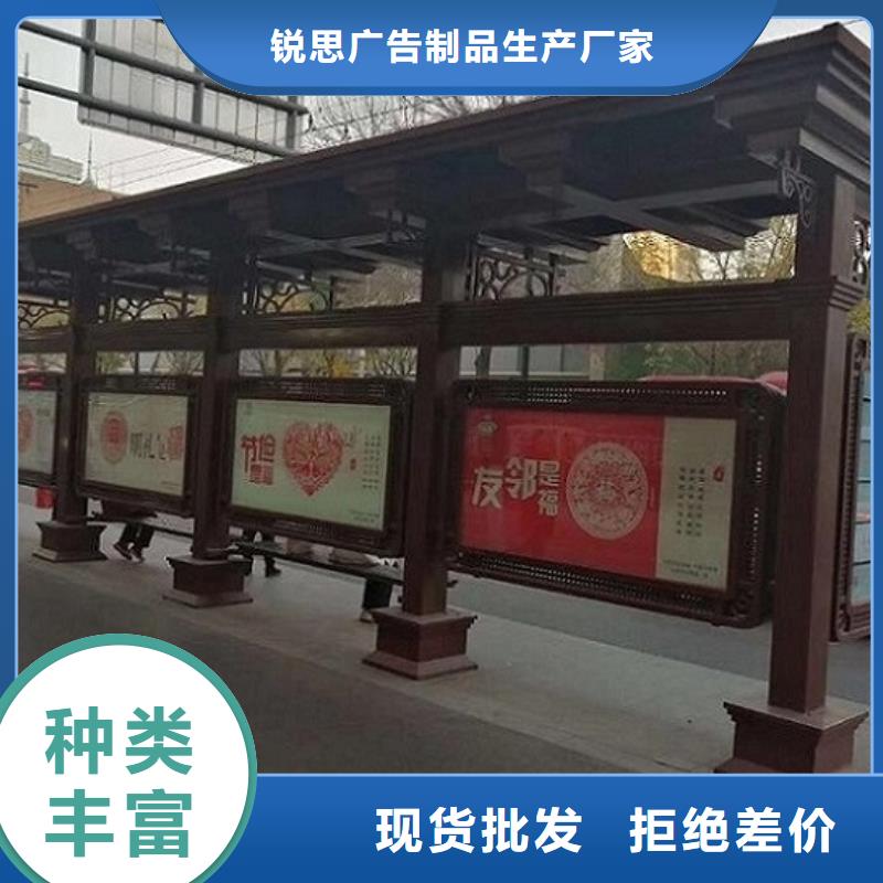广元直销新款智能公交站台定制