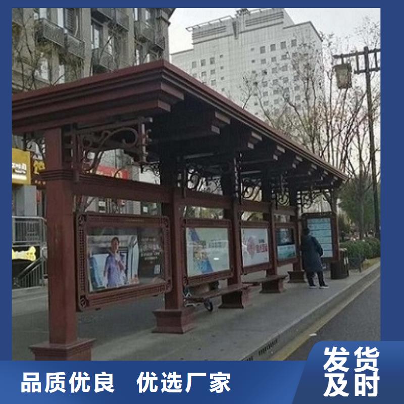 【邯郸】本地高档智能公交站台实力雄厚