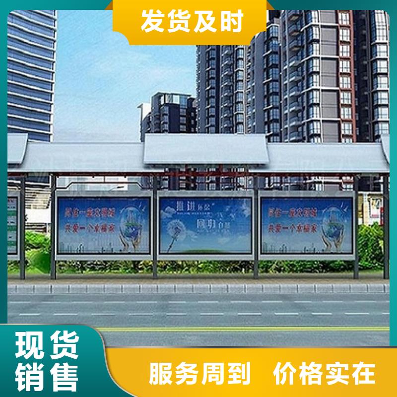 河南销售太阳能智能公交站台量大从优