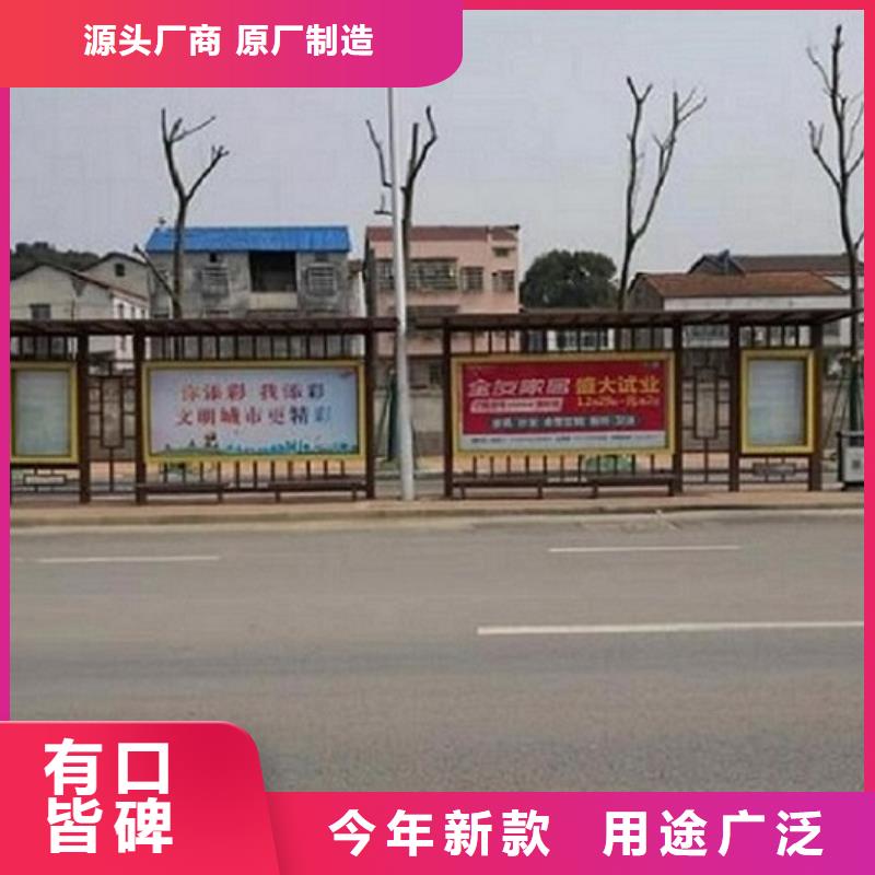 蚌埠销售不锈钢智能公交站台款式新