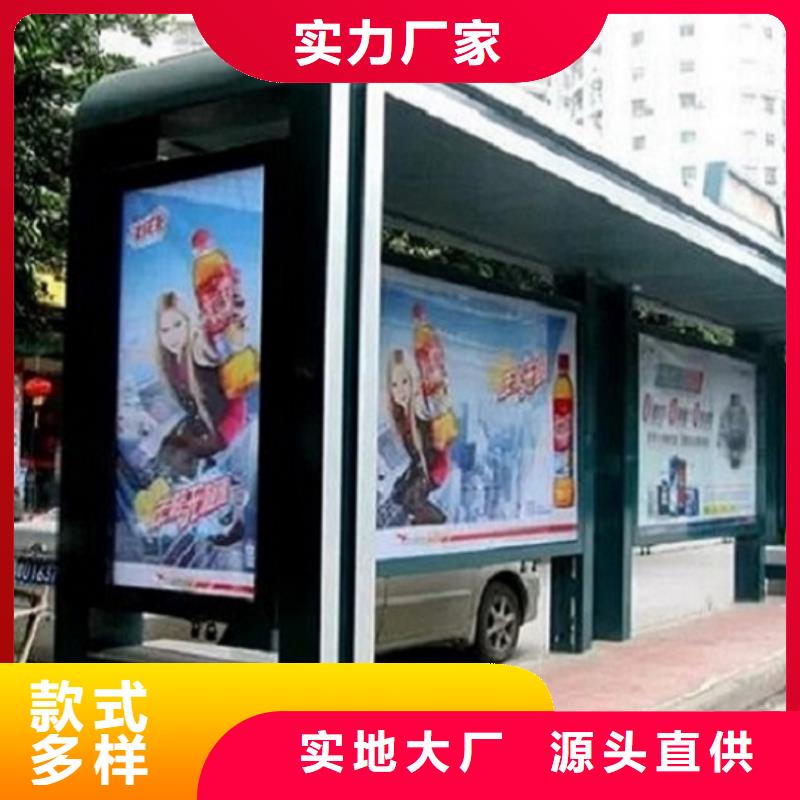 乐东县特色智能公交站台定制价格