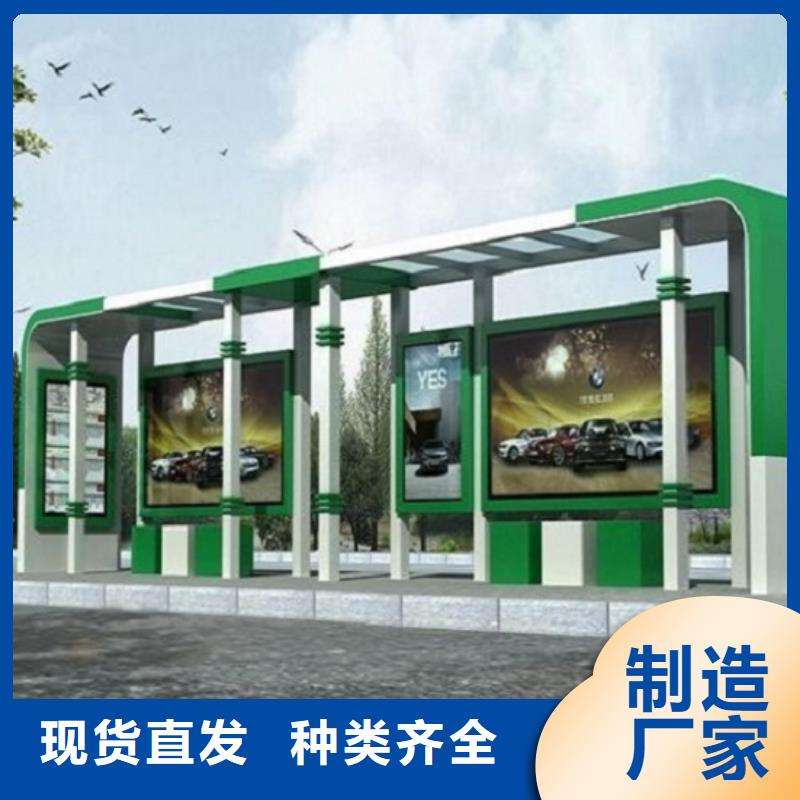 景区智能公交站台产品图片