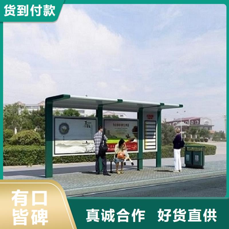 同城【锐思】新款智能公交站台推荐厂家