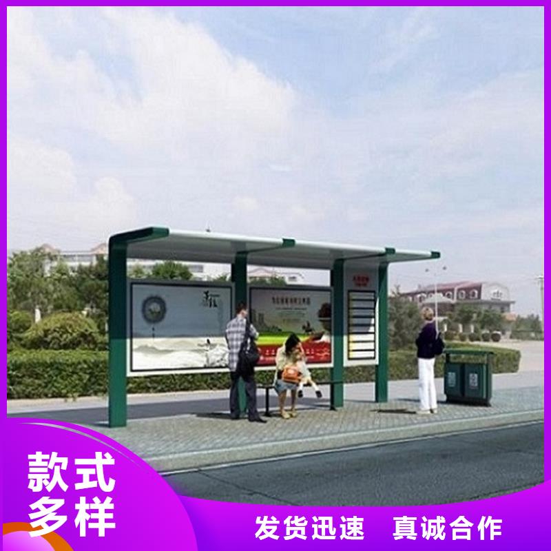 细节决定成败<锐思>太阳能智能公交站台产品图片
