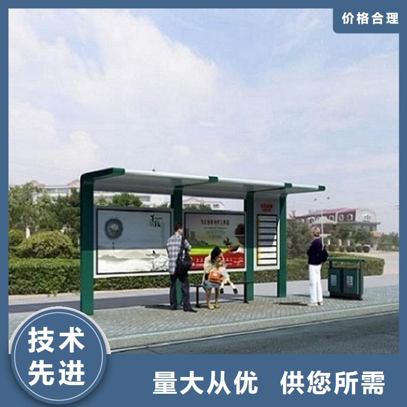同城【锐思】大型智能公交站台款式齐全