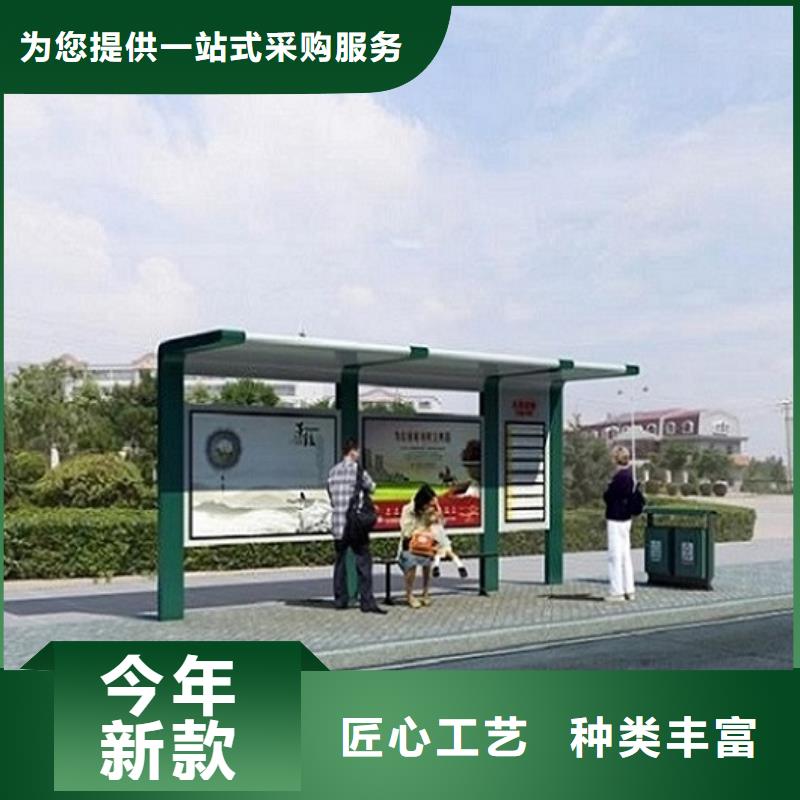 [长沙]【本地】(锐思)新款智能公交站台定制_行业案例