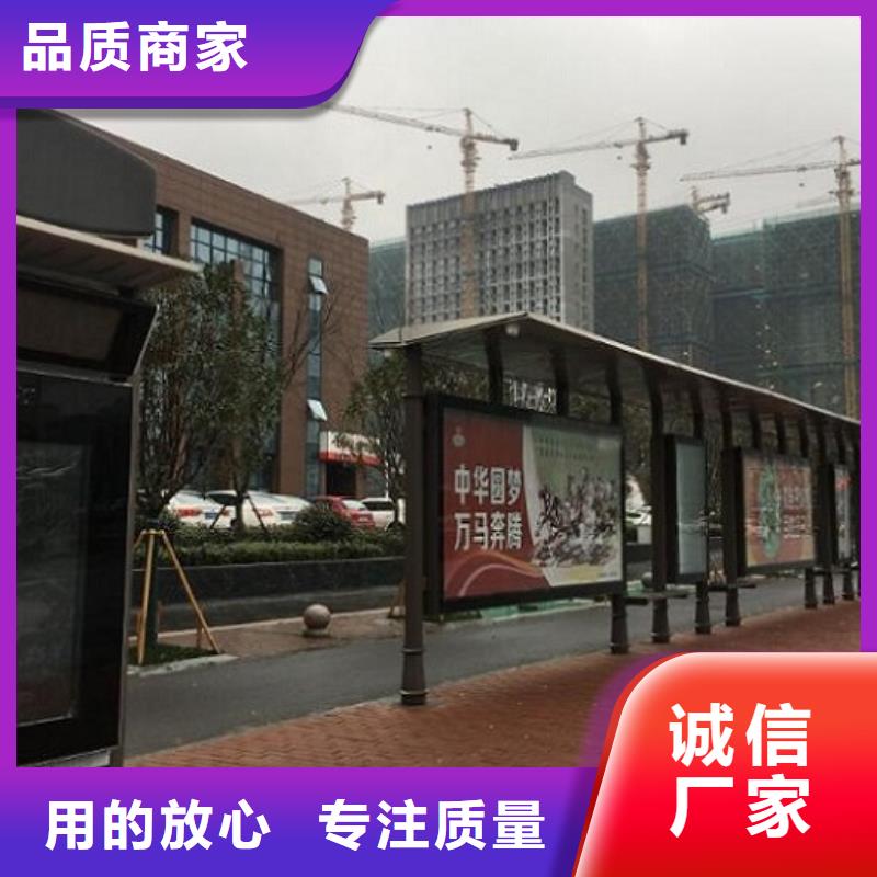 杭州当地不锈钢智能候车亭实体大厂