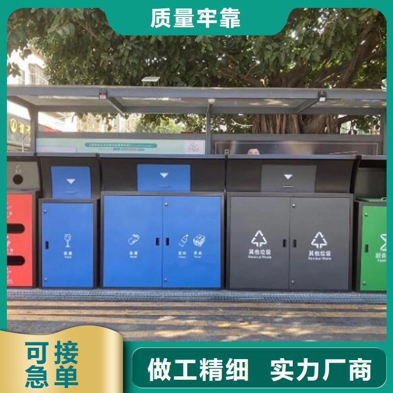 滨州周边创意款智能垃圾箱图片