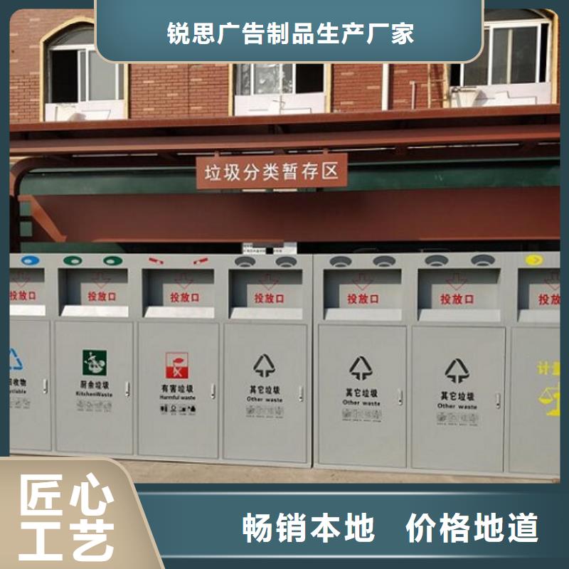 滨州周边创意款智能垃圾箱图片