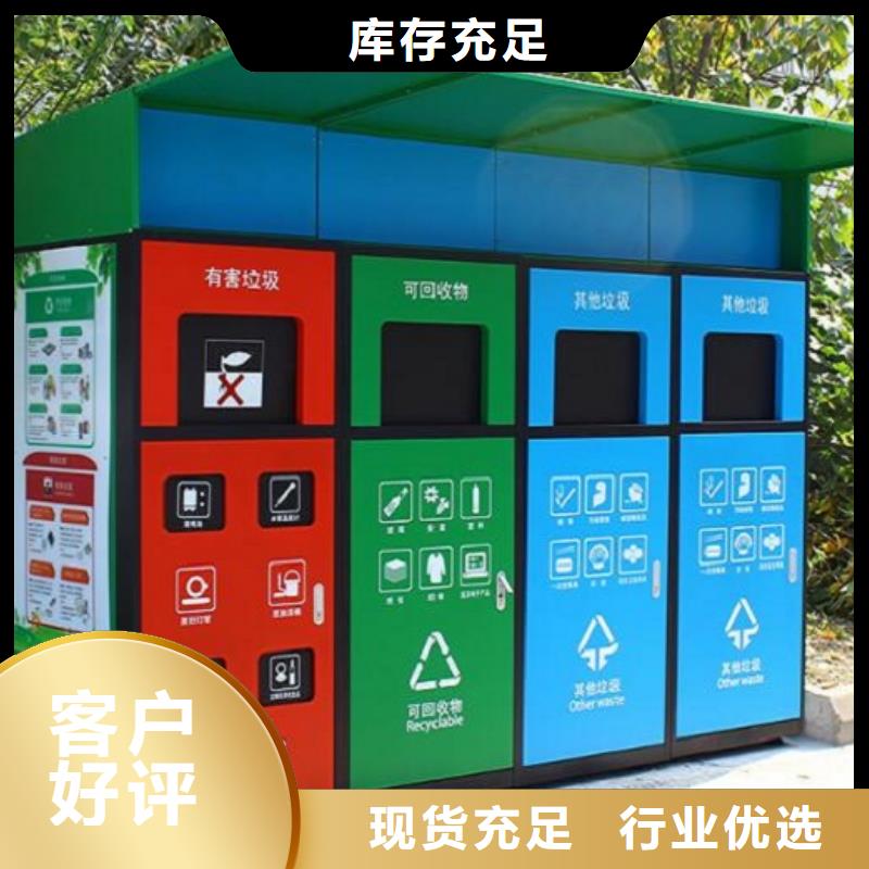 陵水县景区公园垃圾箱品质放心