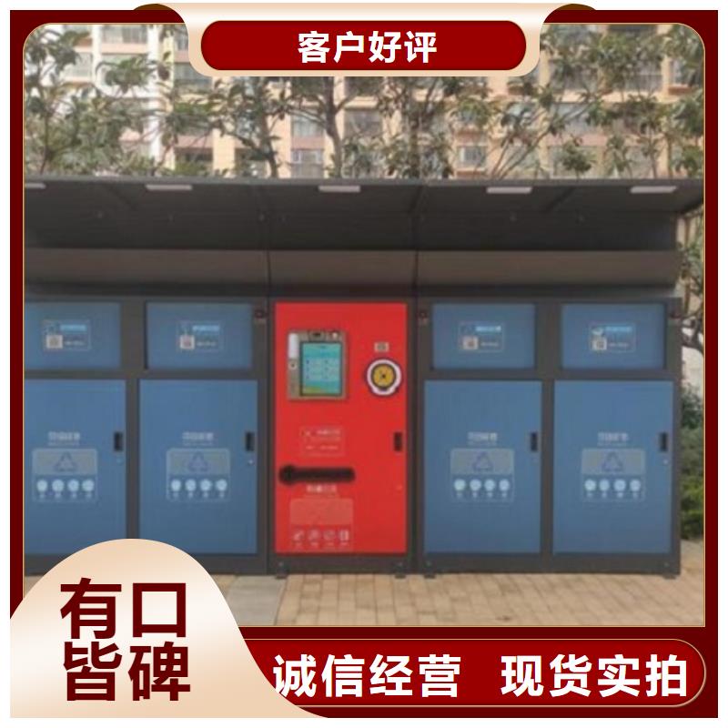 广州销售智能分类垃圾箱来图定制
