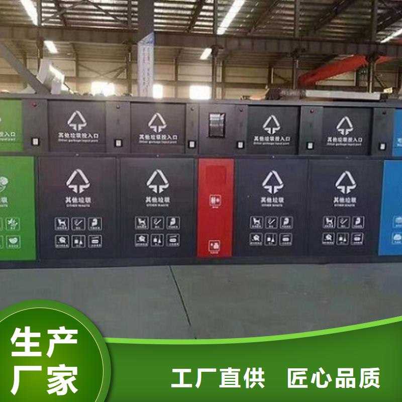 衢州生产新款分类垃圾箱厂家推荐