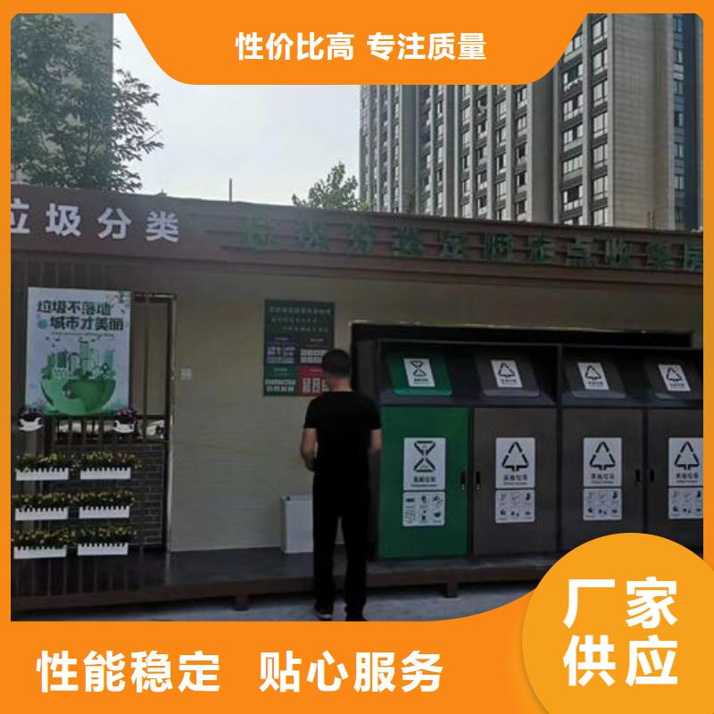 北京定做路名牌垃圾箱图片