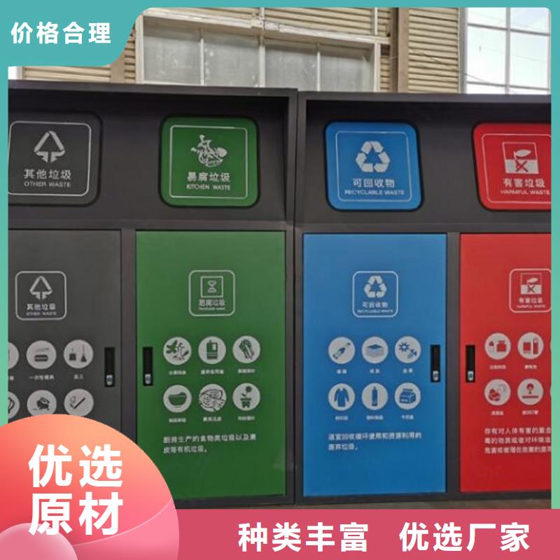 芜湖直供特色分类垃圾箱推荐