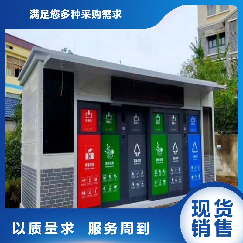 深圳生产环卫广告垃圾箱价格公道