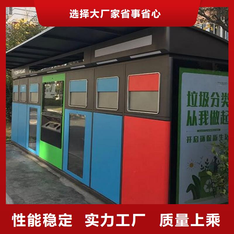 乐东县LED广告垃圾箱供应商